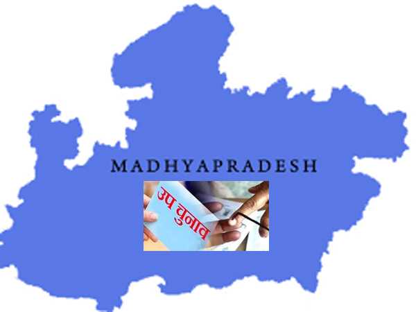 मध्यप्रदेश में 28 विधानसभा सीटों पर उपचुनाव संबंधी अधिसूचना आज होगी जारी